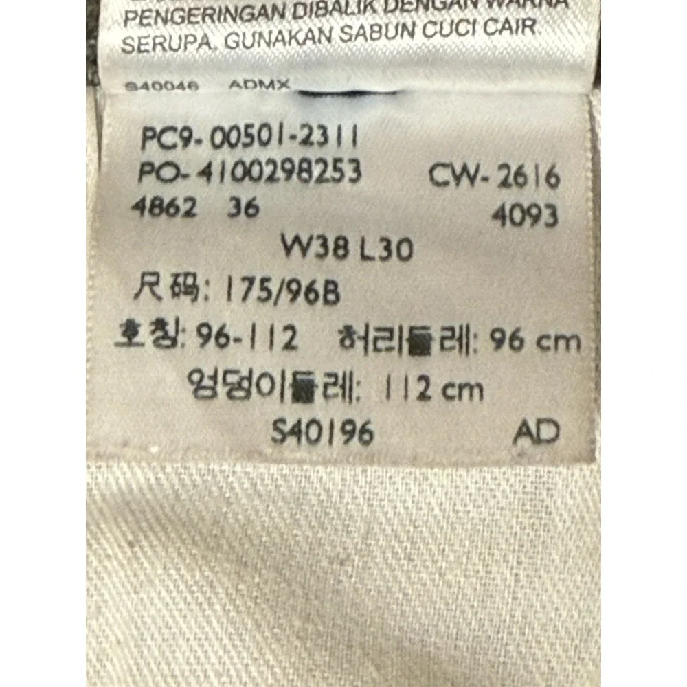 Levi's 501 White Oak Cone Green Denim Minimally Distressed Jeans‎